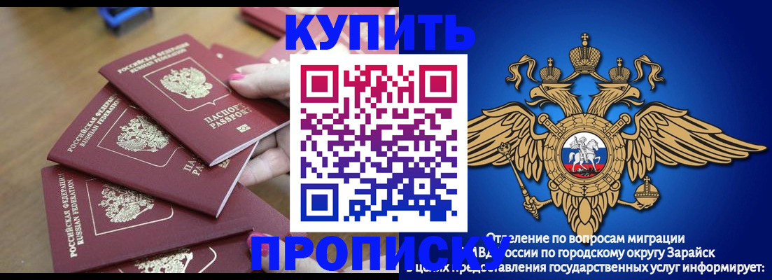 временная прописка в Карелии