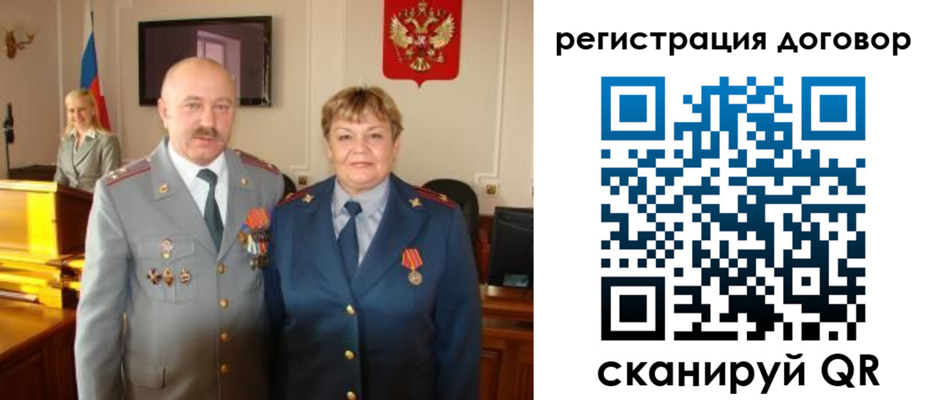 прописка паспорт в Карелии