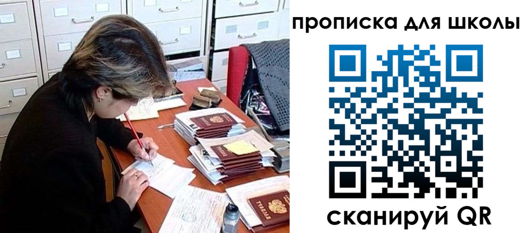 временная регистрация 2025 в Карелии