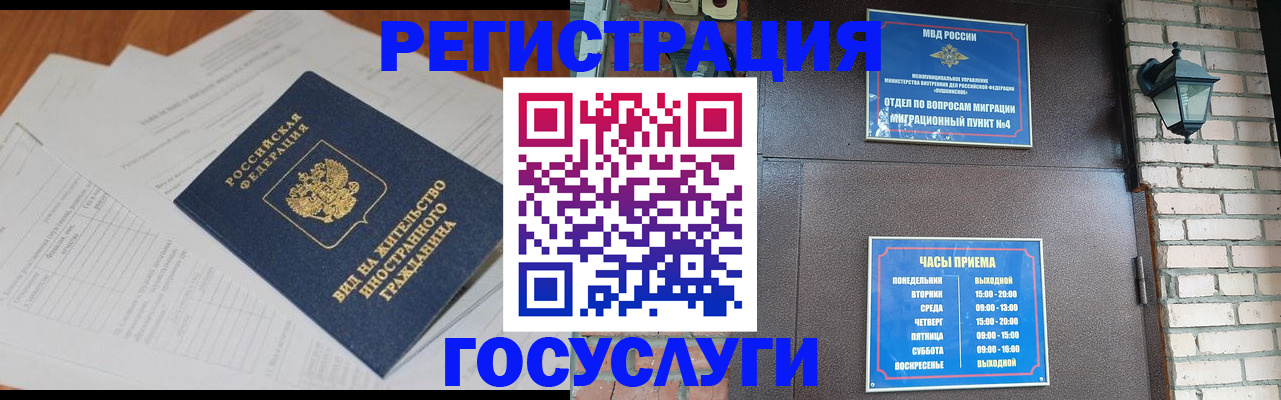 регистрация для дет. сада в Карелии