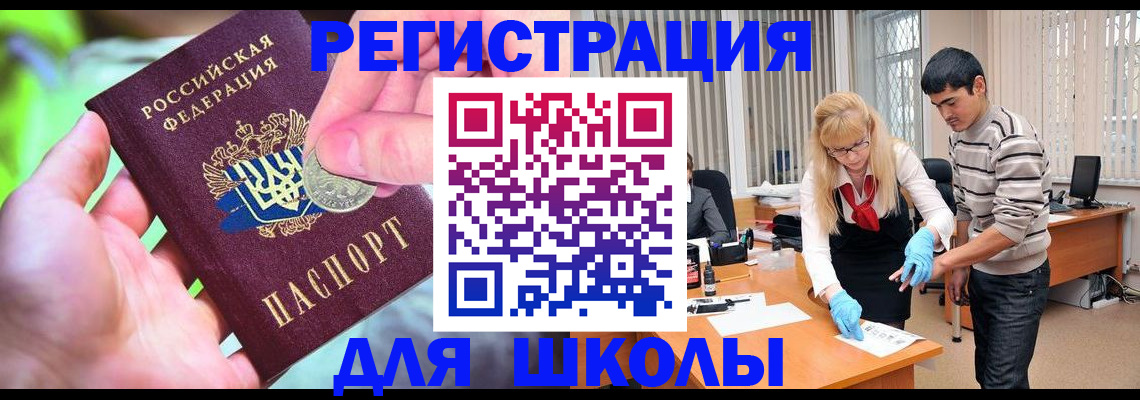 прописка законно в Карелии